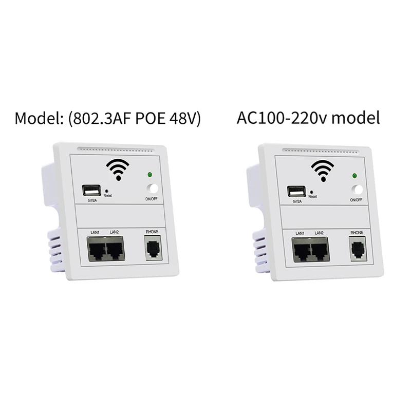  г AP 300Mbps ,  ͽٴ, POE  , ׼ Ʈ, USB , AC 110-220V,  ġ